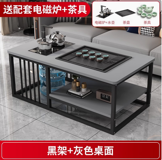 茶幾客廳家用小戶型辦公室全自動(dòng)茶臺(tái)簡(jiǎn)易泡茶套裝一體式功夫茶桌